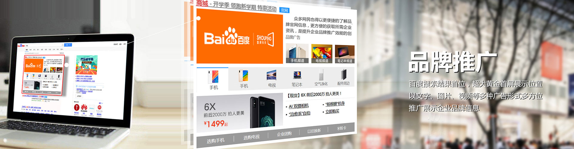 榕城信息流托管